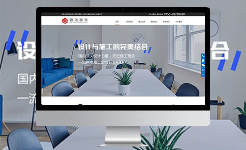 裝修網(wǎng)站設(shè)計(jì)，手機(jī)網(wǎng)站設(shè)計(jì)，微信公眾號(hào)